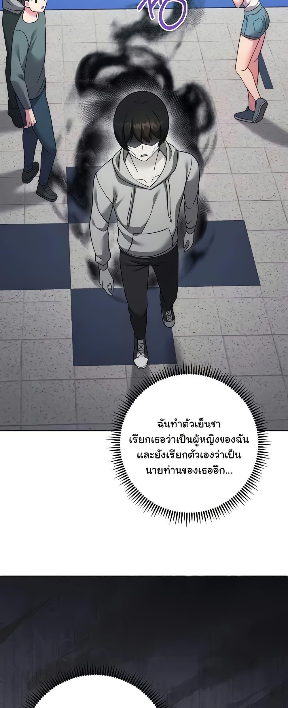 Love Choice 30 (66)