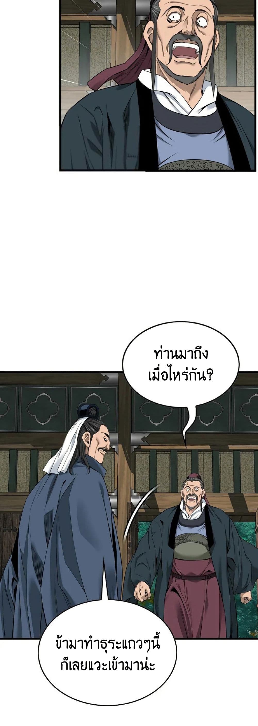 The World’s Best Sect of Dependency 31 04