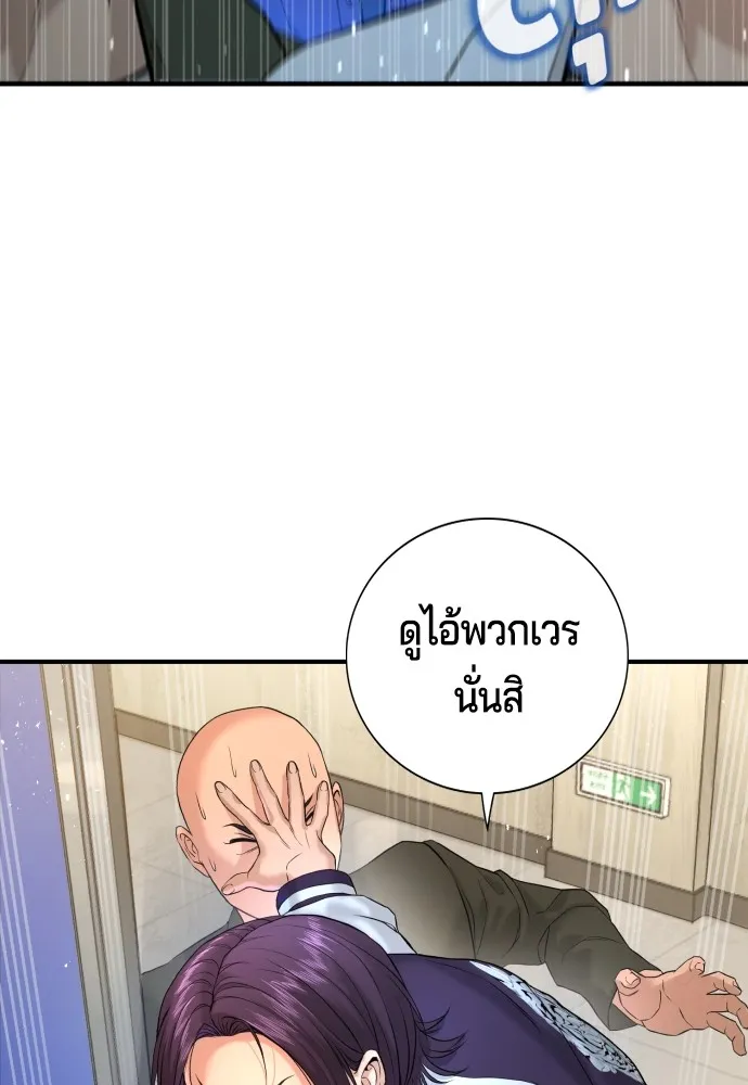 Gu Sera 3 083