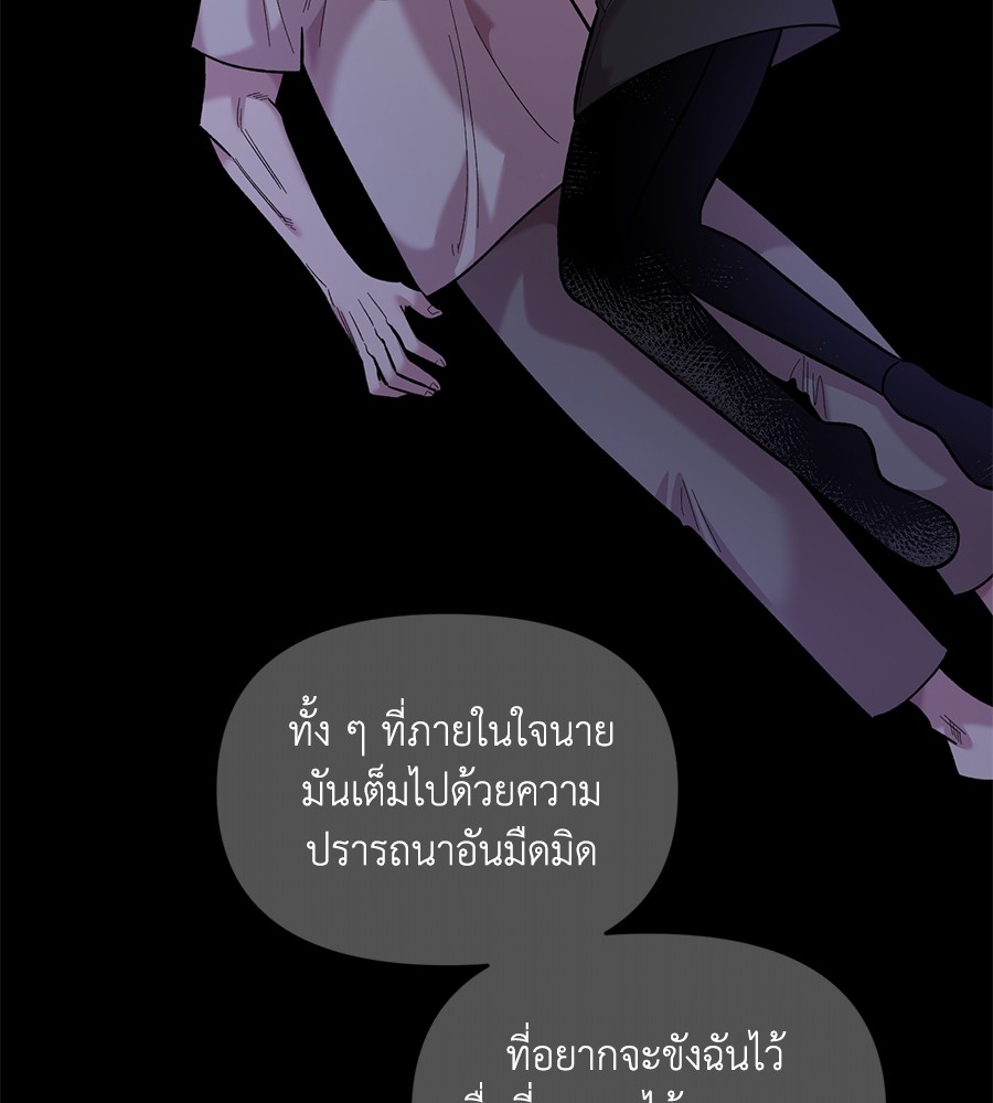 Childhood Friend Complex 31 (31)