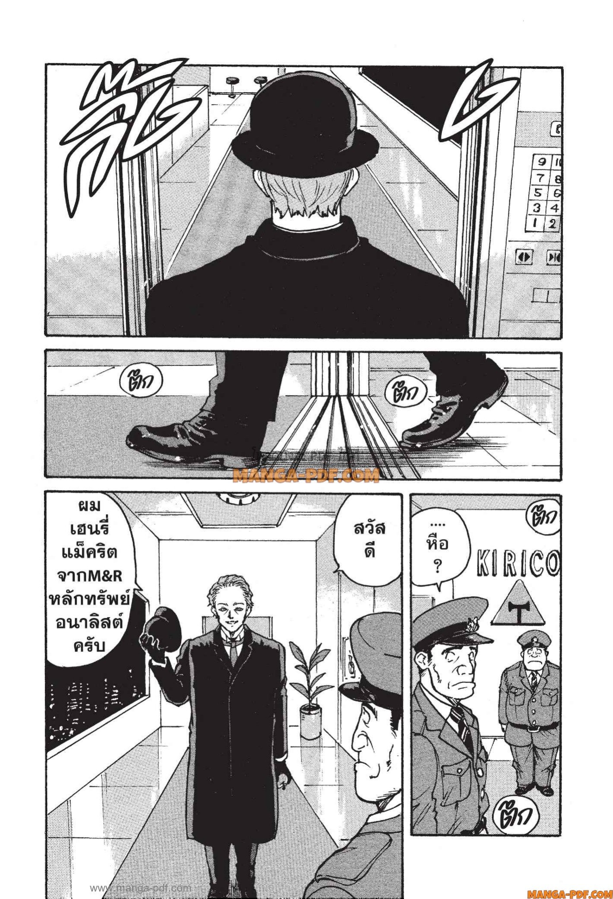 Candy 7 (10)