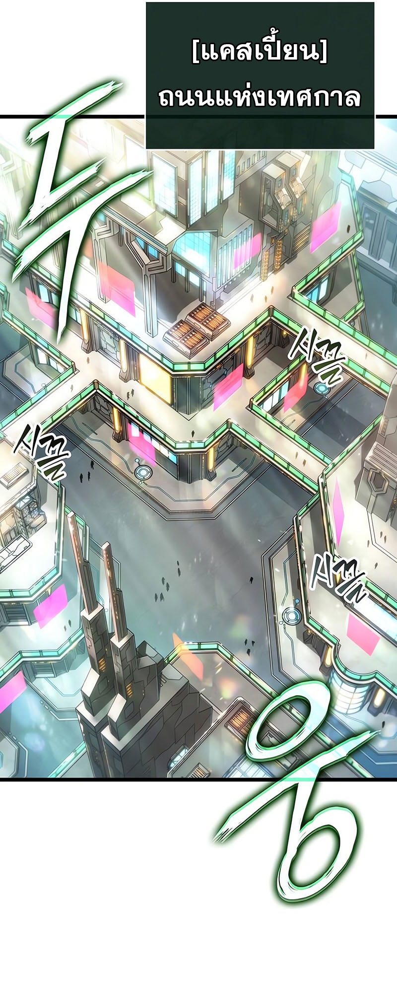 The world after the End 177 27 3 25680052