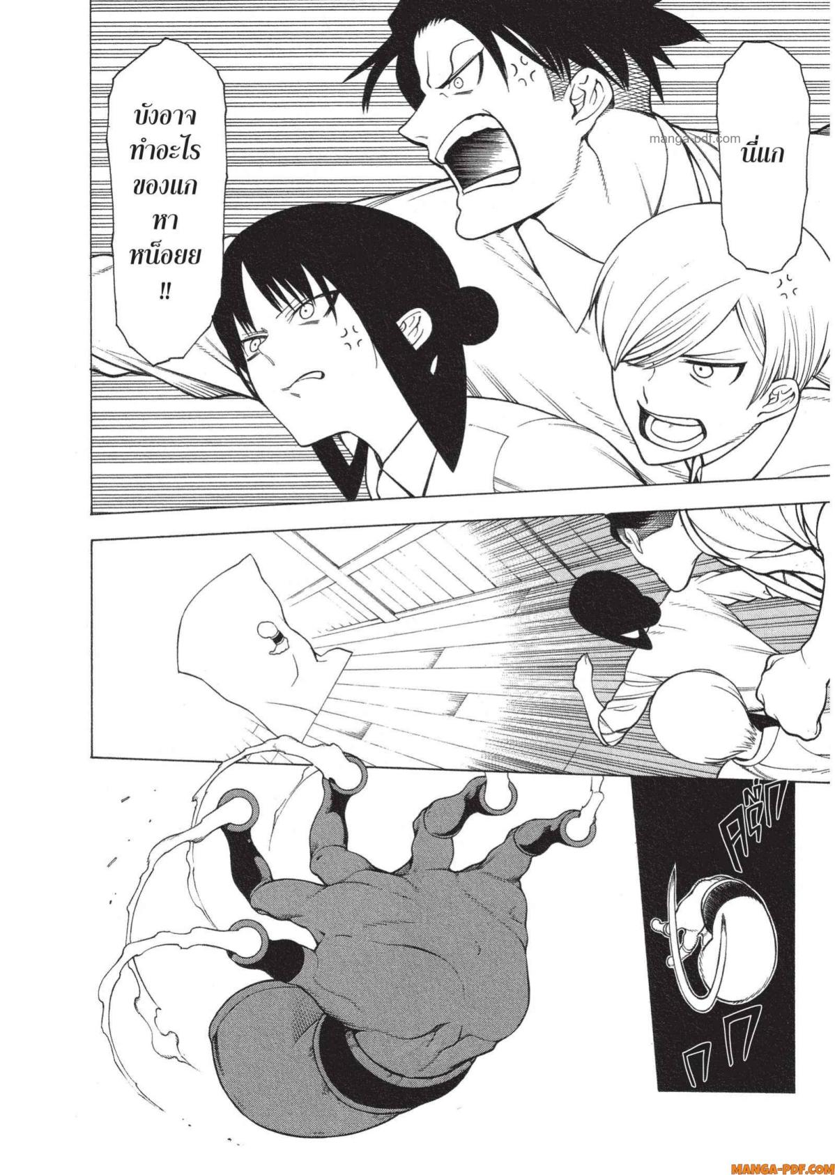 Mononogatari 11 5 (13)