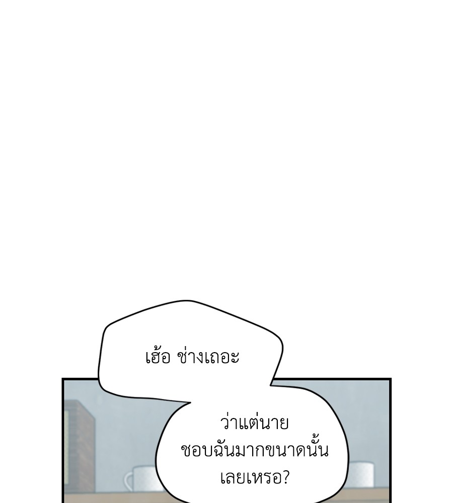 Childhood Friend Complex 30 (14)