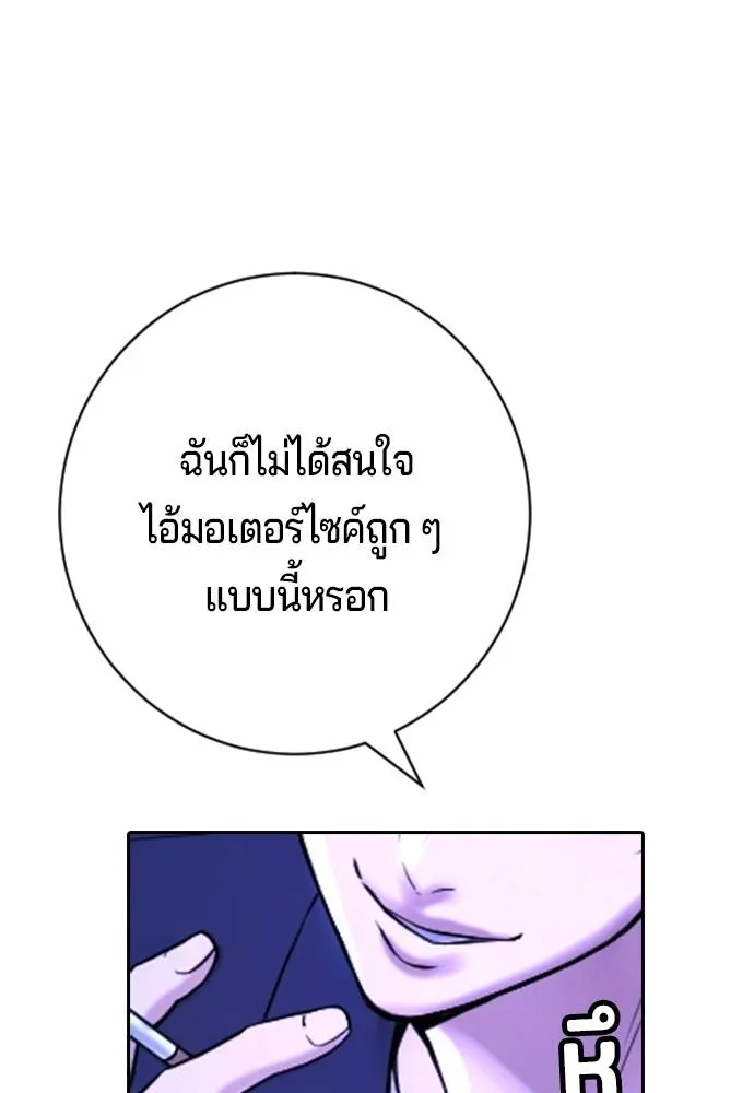Gu Sera 13 116