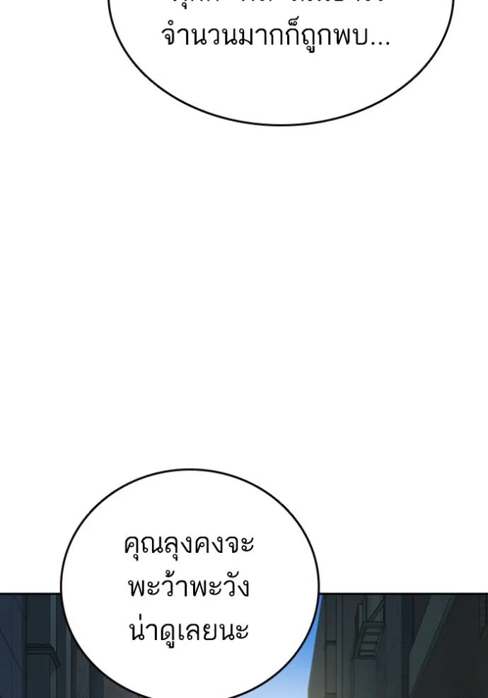 Study Group 260 119