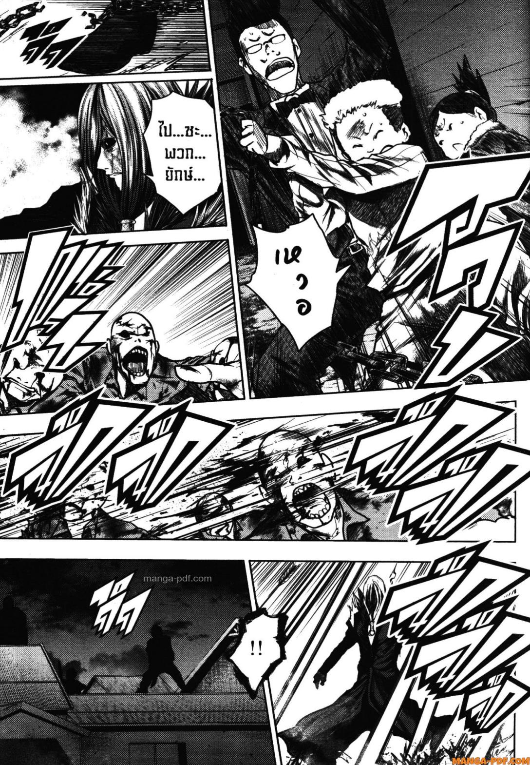 Battle in 5 Seconds After Meeting 113 (11)