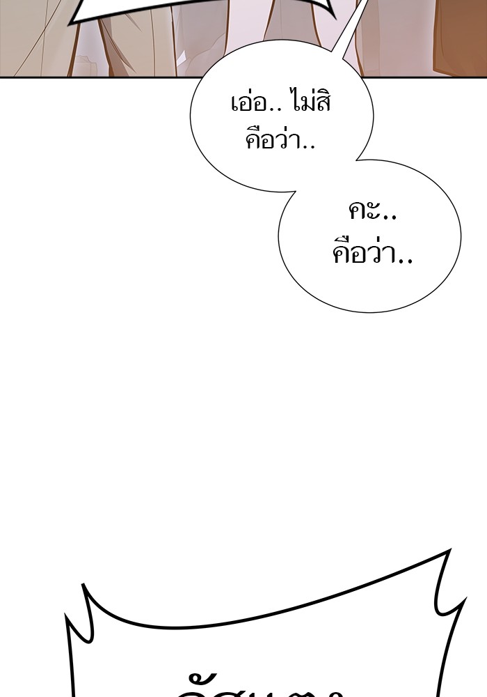 632 (18)