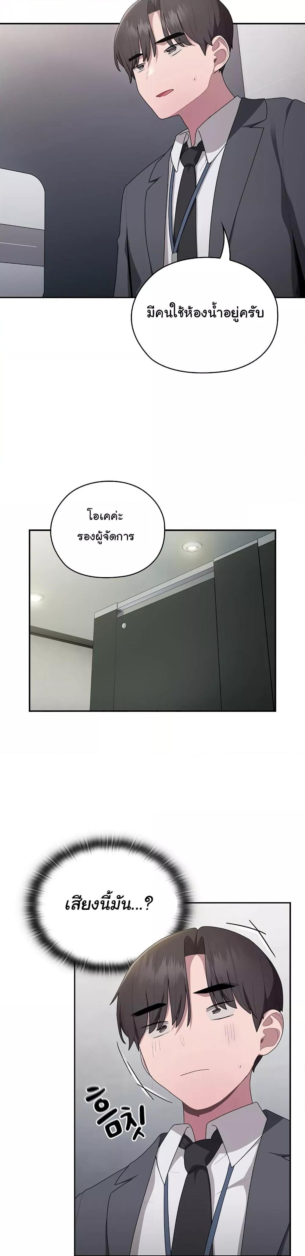 Office Shitbag Alert 18 (36)