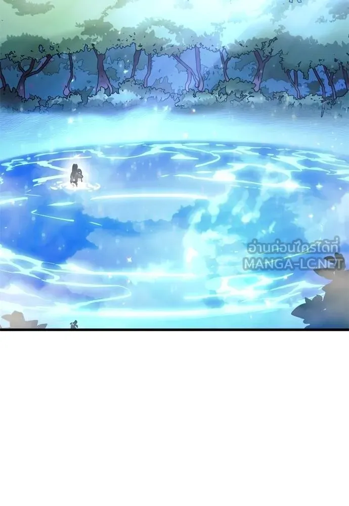 Reincarnation Path of The Underworld King 51 051