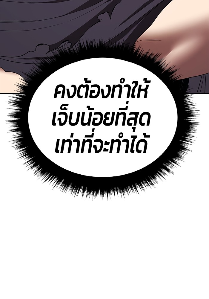 114 (272)
