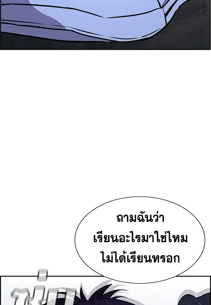 True Education 181 059