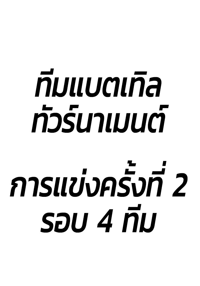 132 (49)