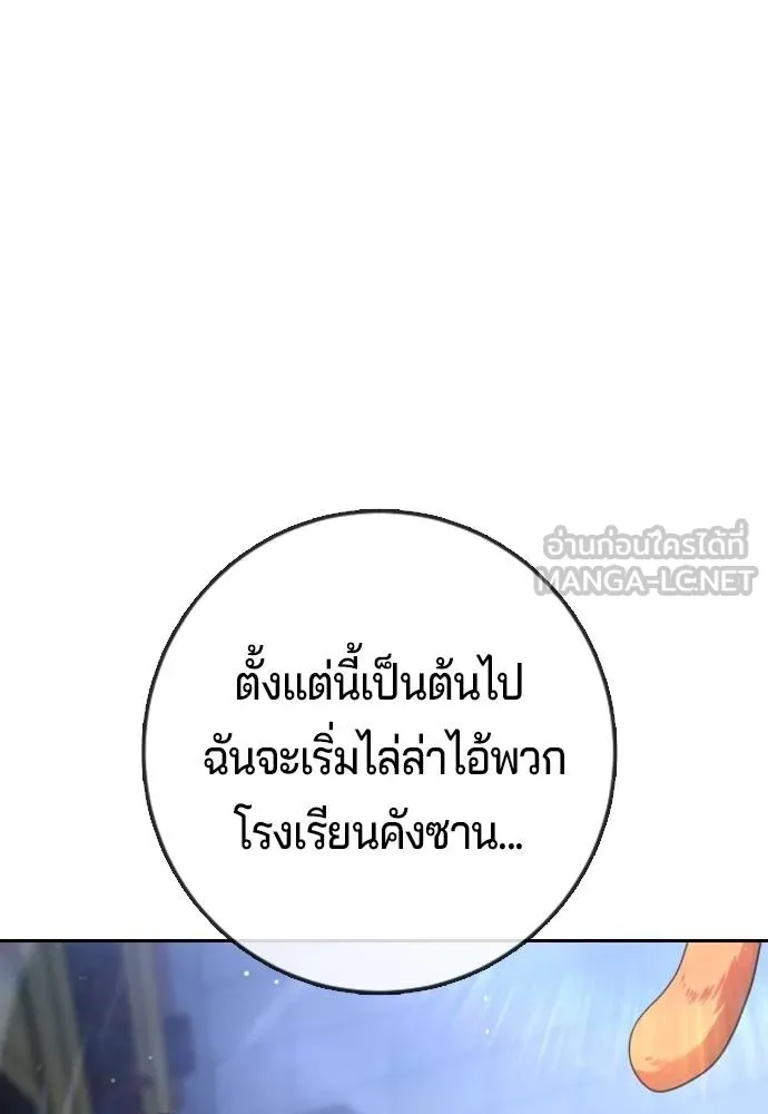 Gu Sera 12 165