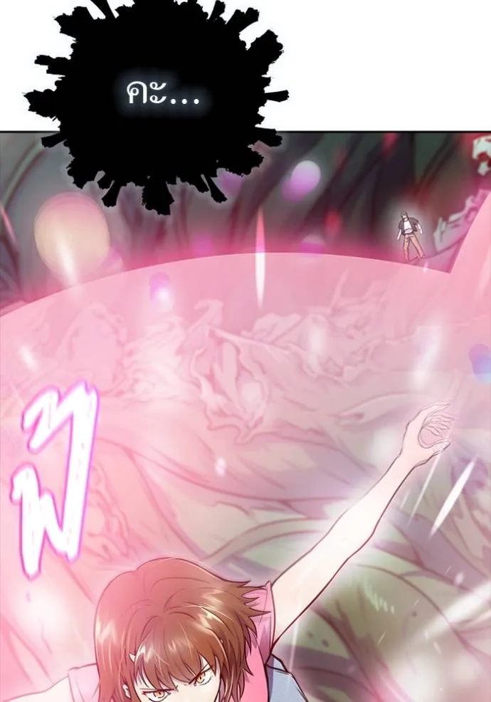 Tower of God 636 023