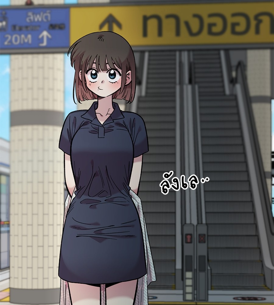 Childhood Friend Complex 29 (9)