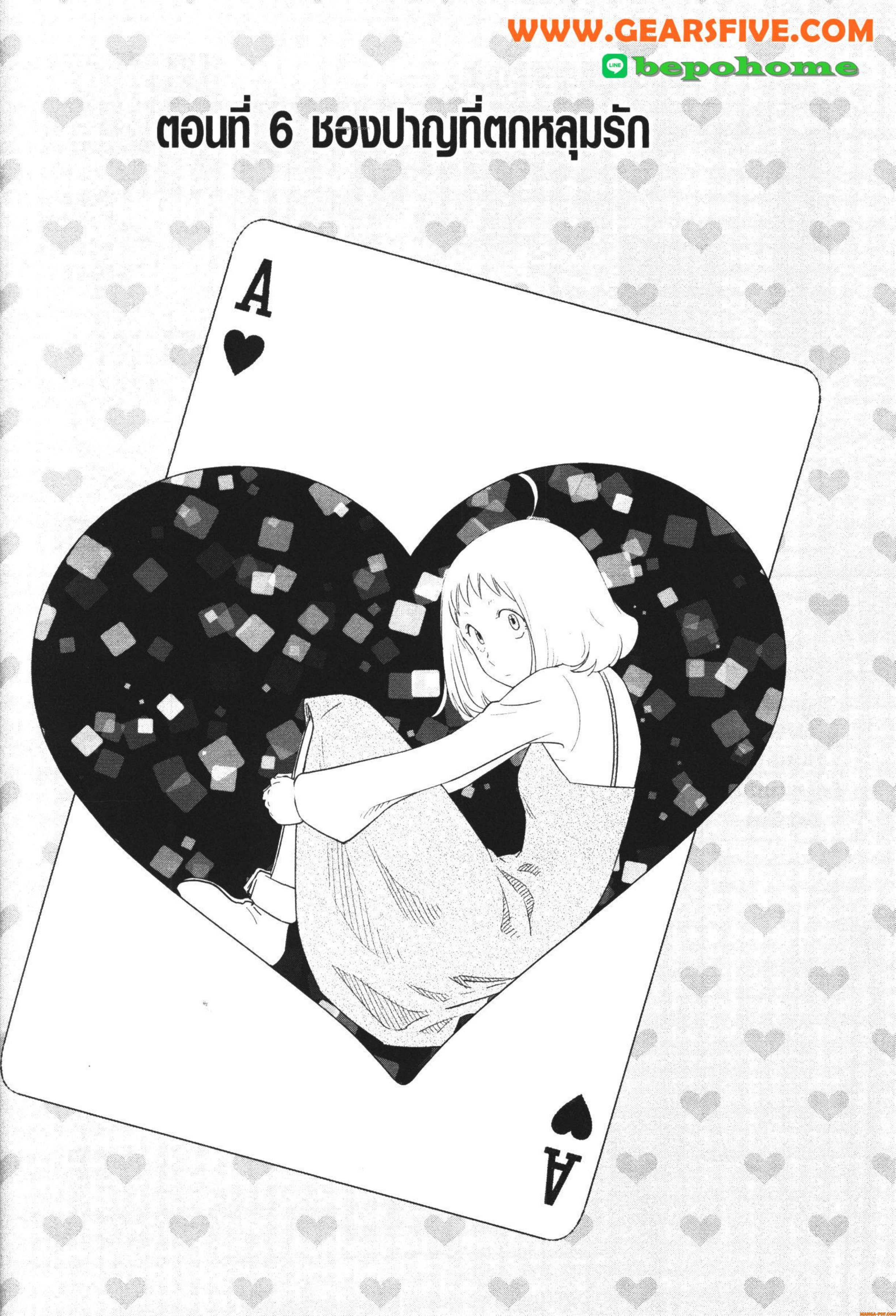 CHAMPAGNE 6 (2)