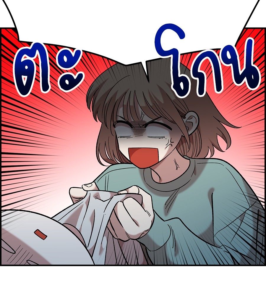 Childhood Friend Complex 38 (26)