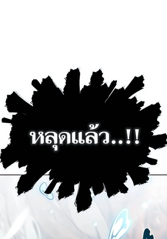 Tower of God 636 289