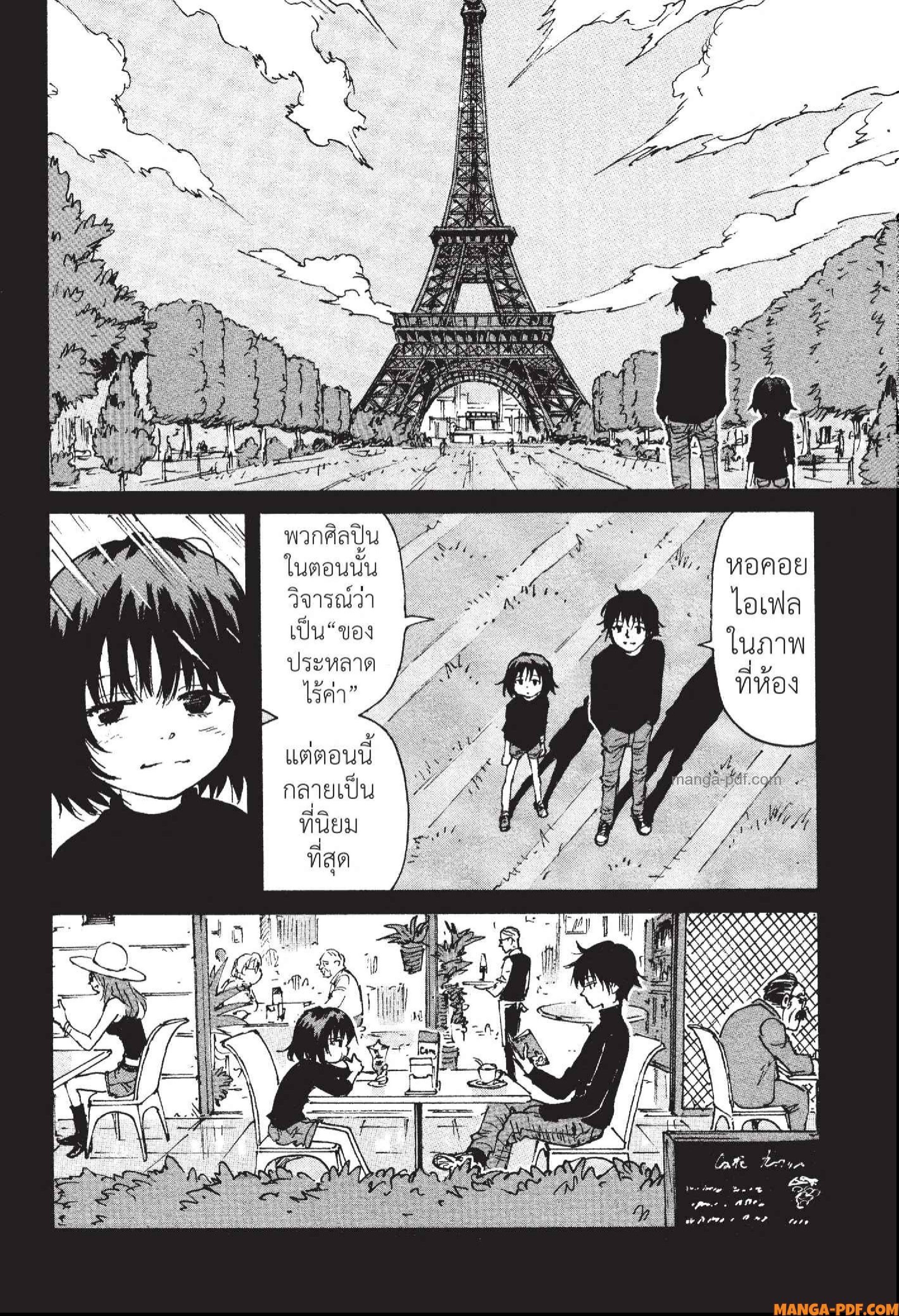 Candy 16 (16)