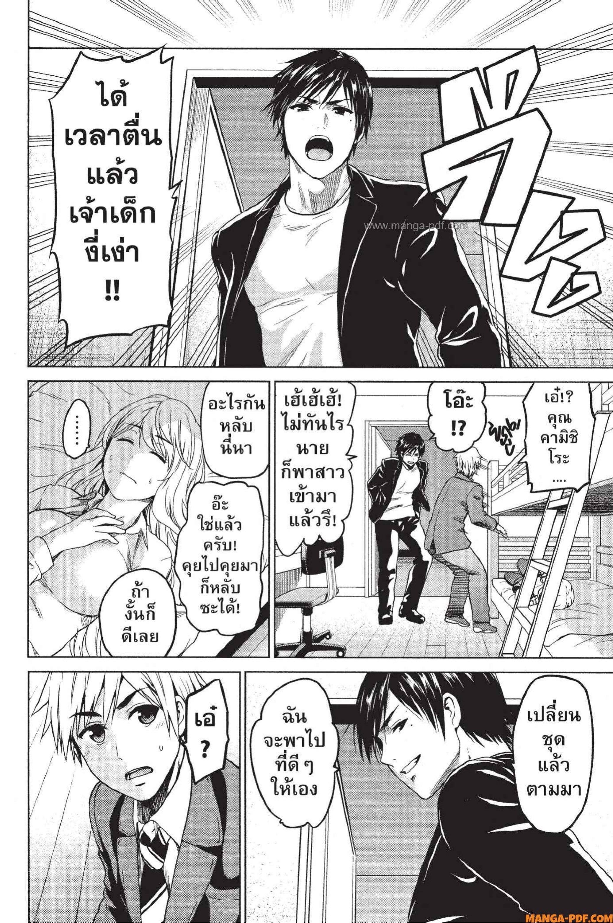 INFECTION 19 (16)