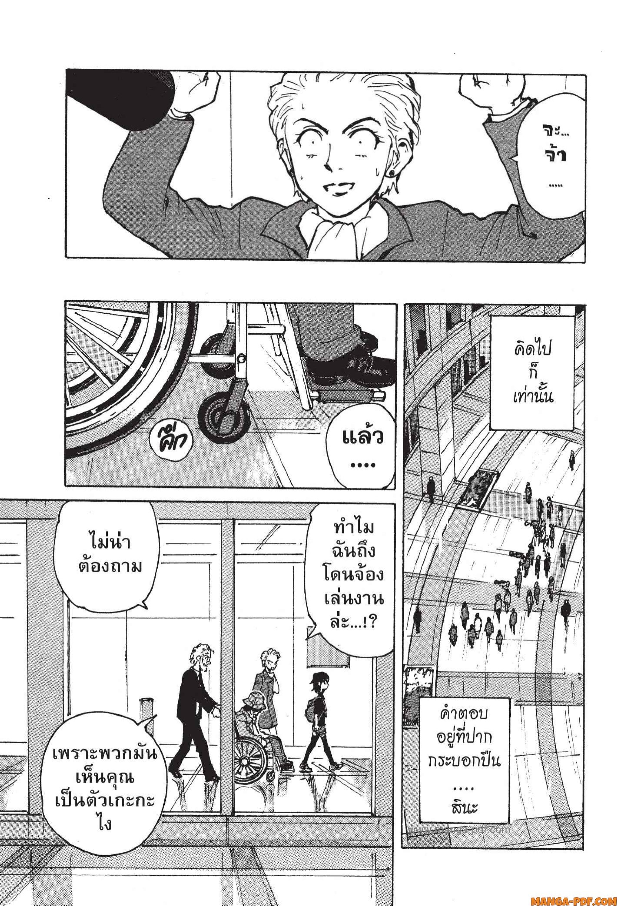 Candy 5 (32)