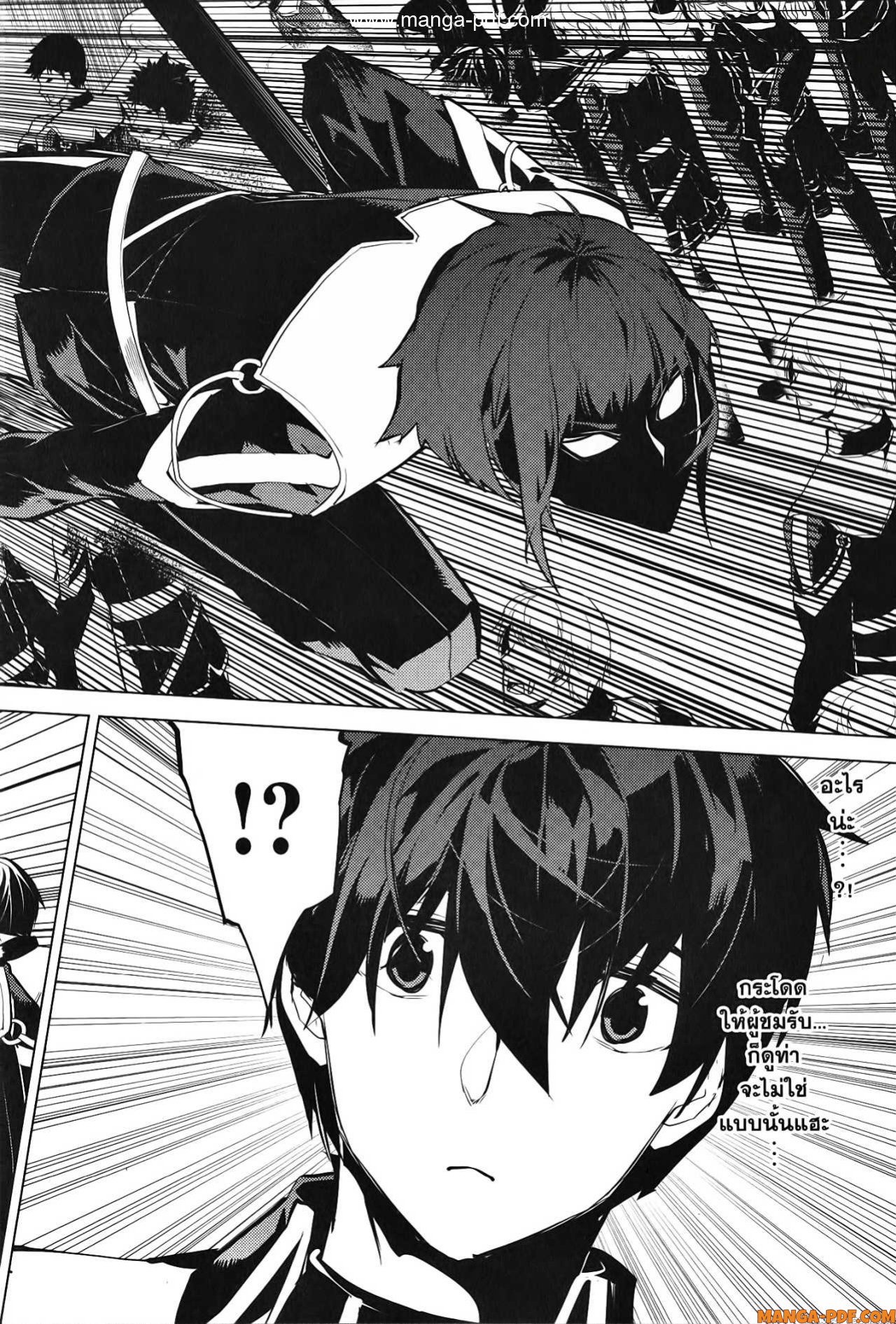 Tensei Kenja no Isekai Life 57 (32)