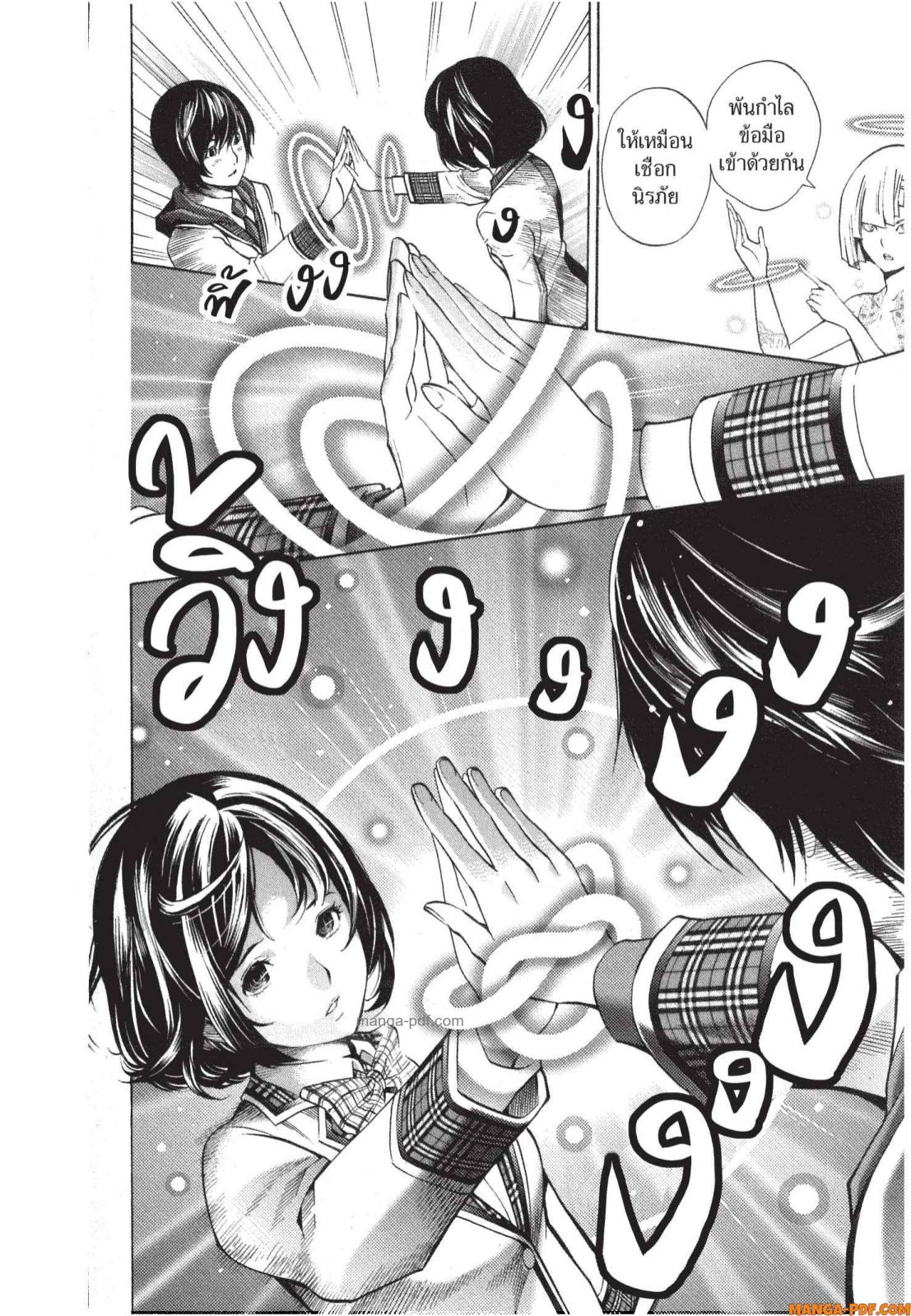Platinum End 4 (18)