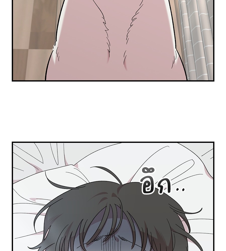Childhood Friend Complex 19 (105)