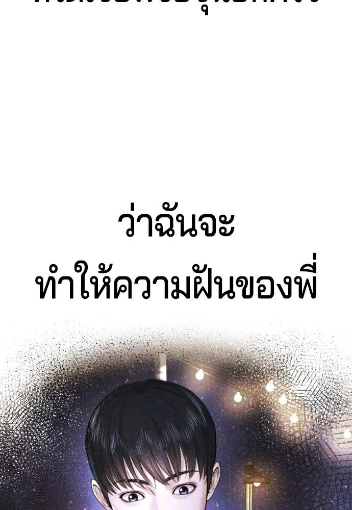 Gu Sera 9 158
