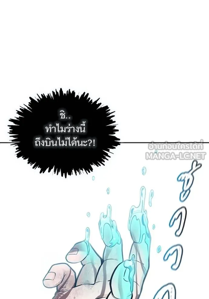 Tower of God 638 177