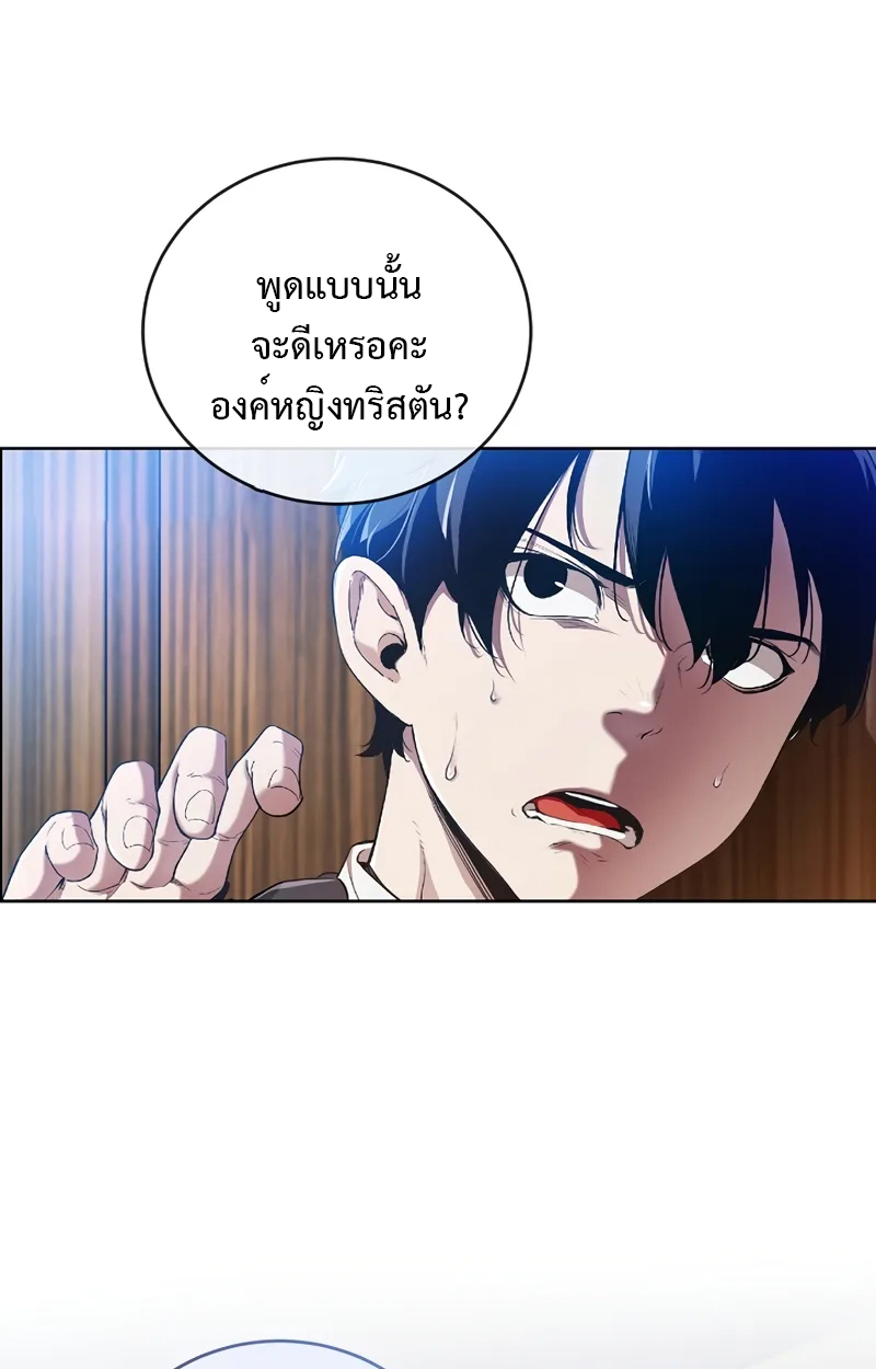 Fated to Be Loved by Villains 1 25