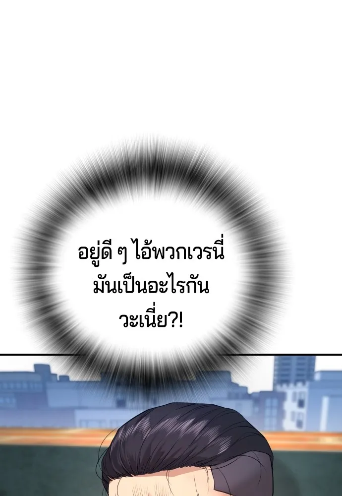 Gu Sera 4 047