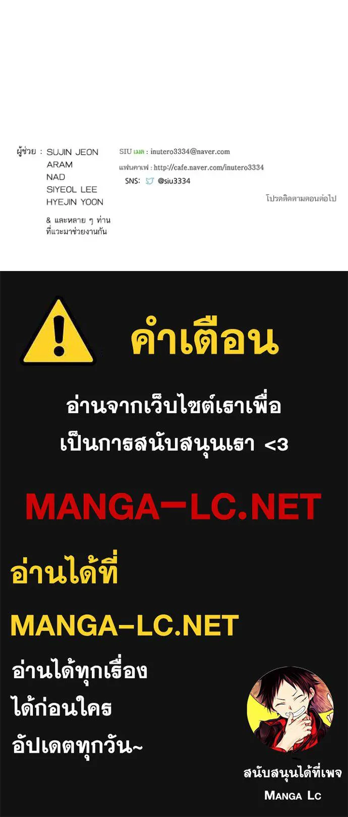 Tower of God 650 238