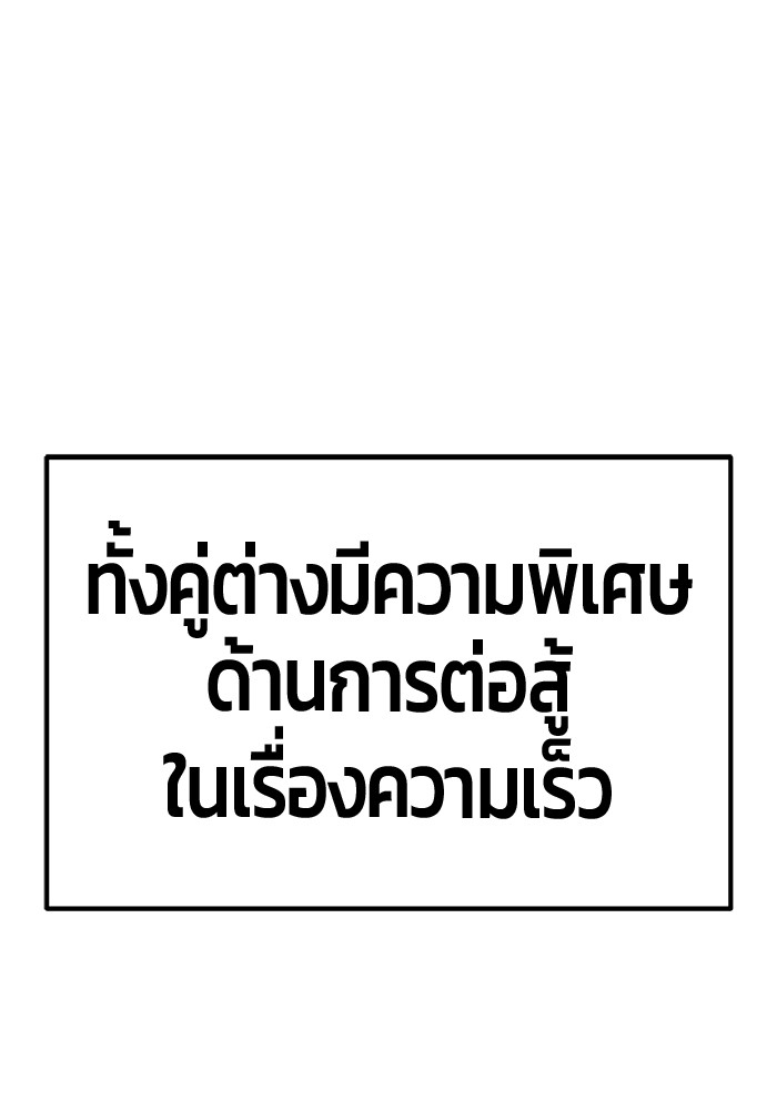 125 (290)