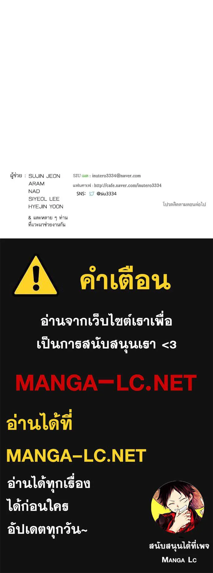 Tower of God 641 481