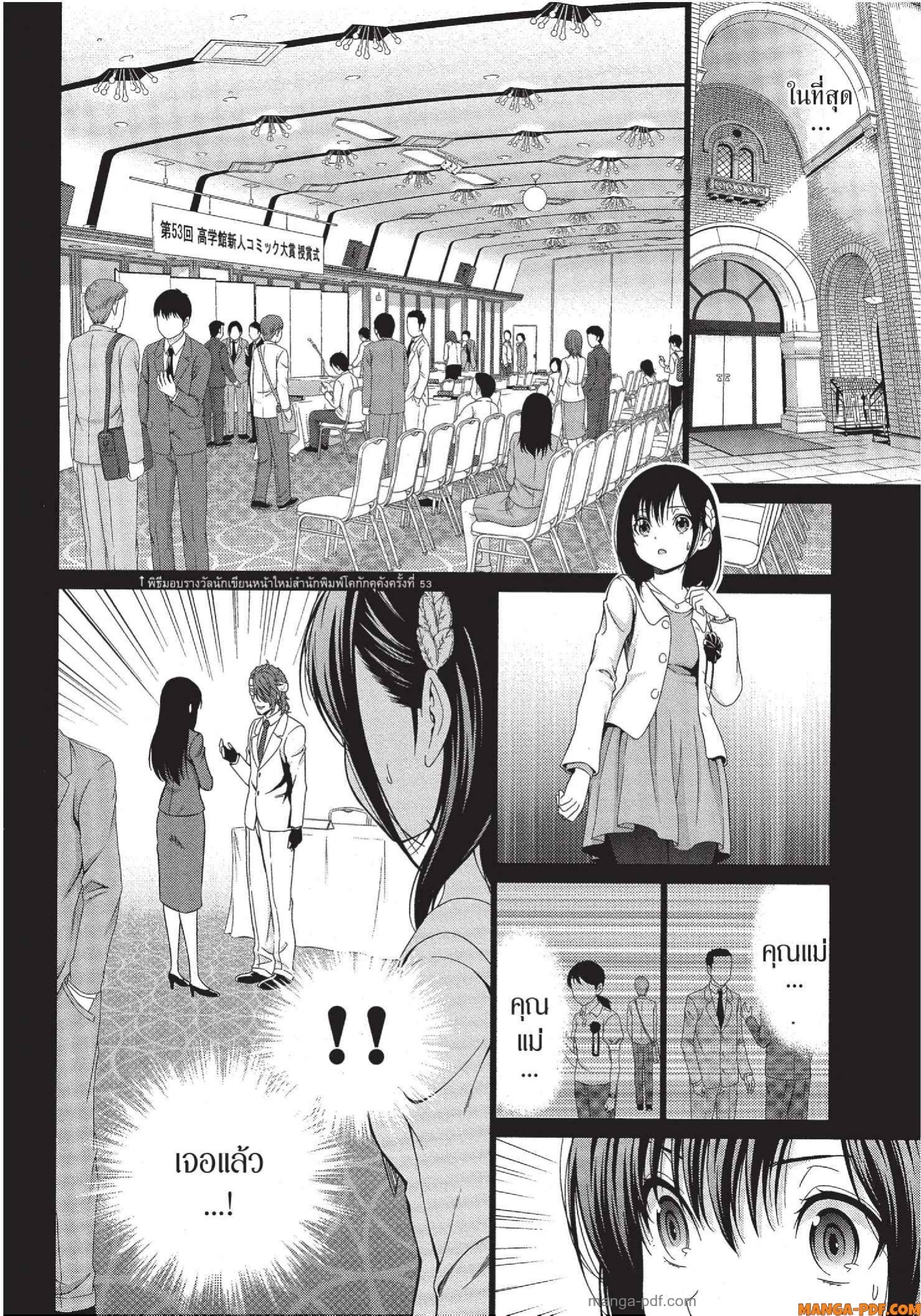 Man Ken 33 (26)