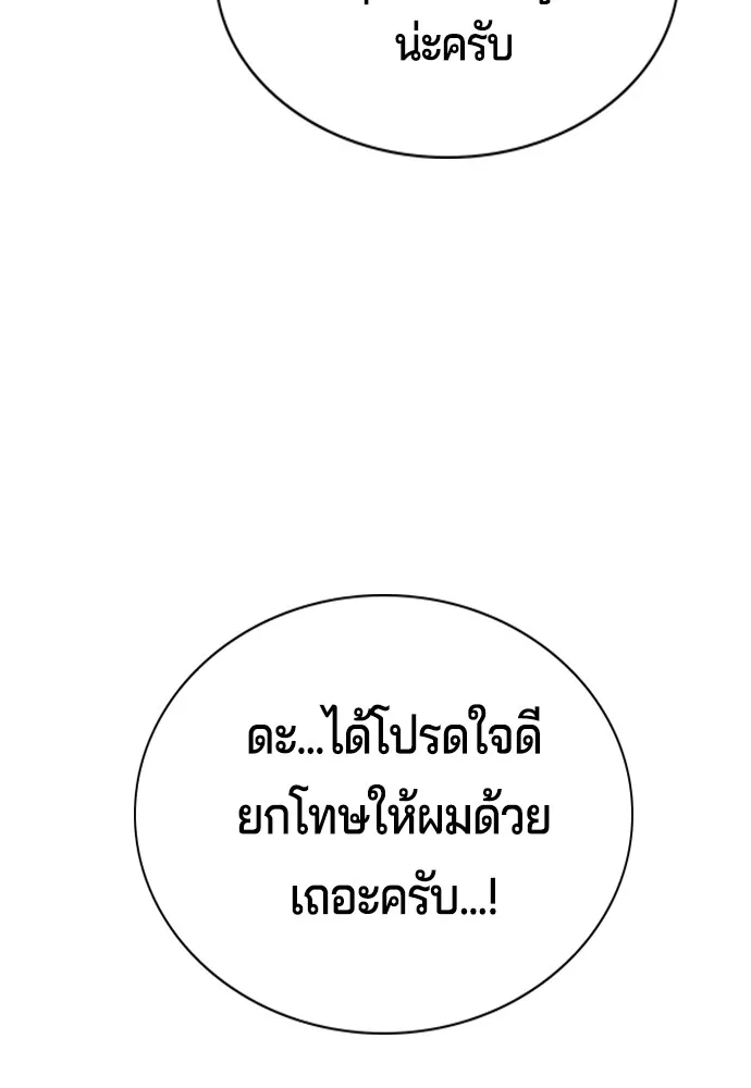 Gu Sera 2 070
