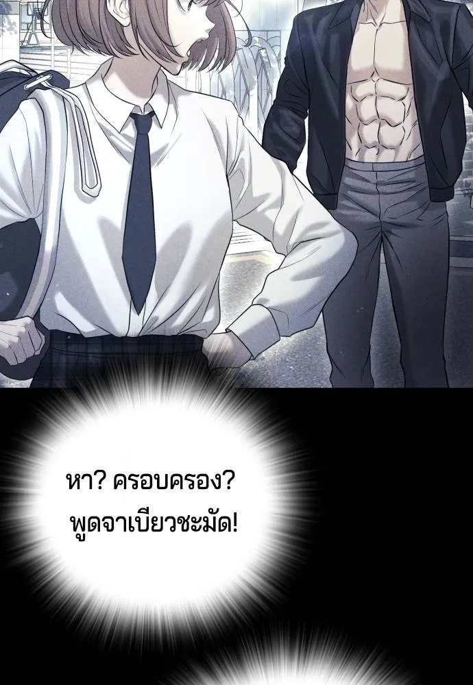 Gu Sera 7 064