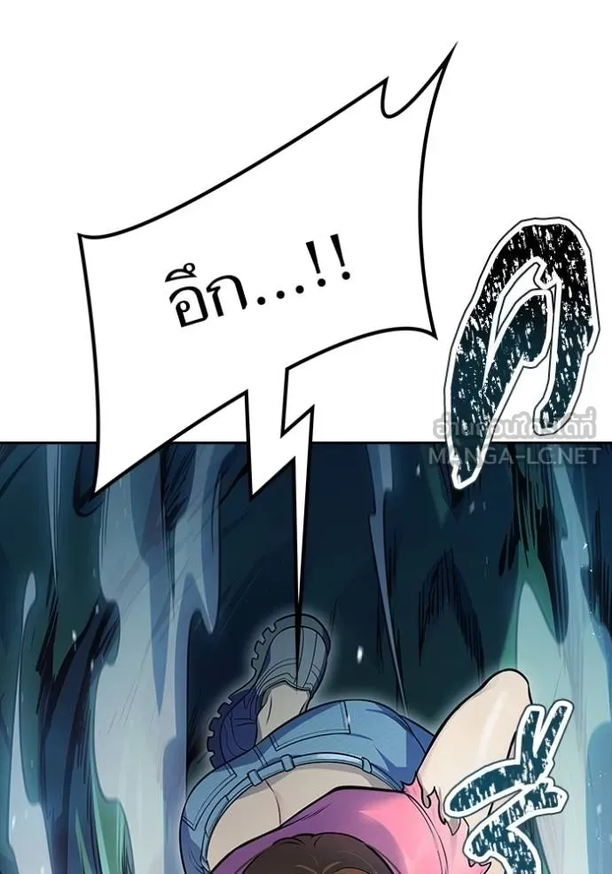 Tower of God 646 066