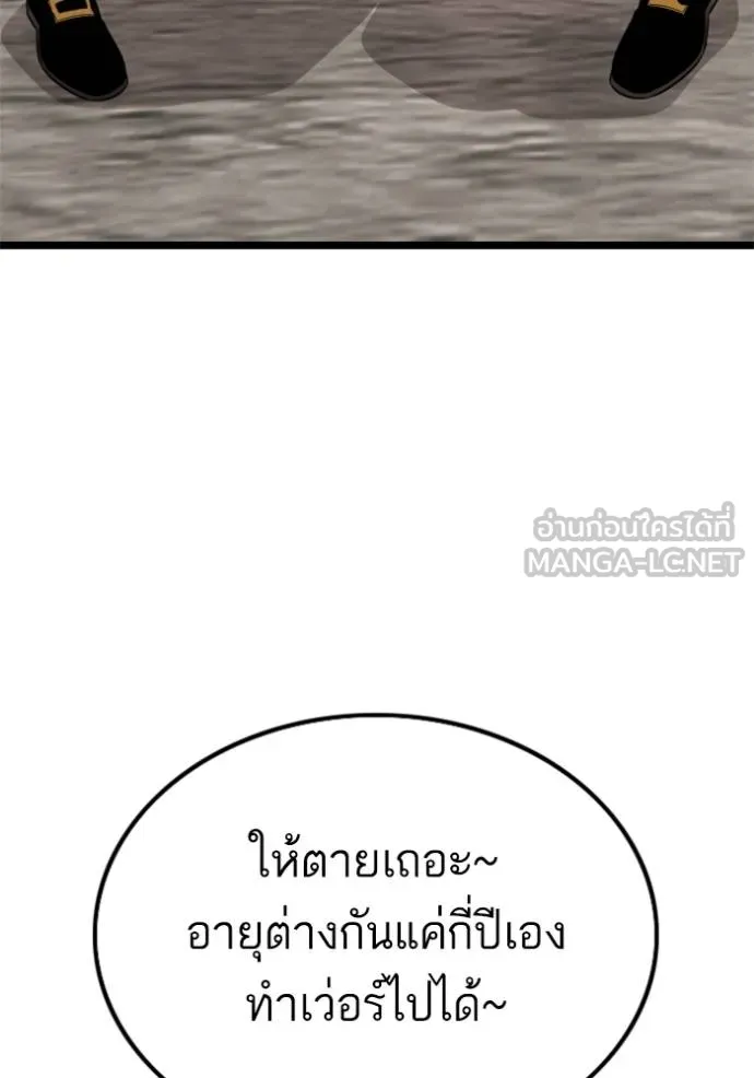 Bad Guy 231 003