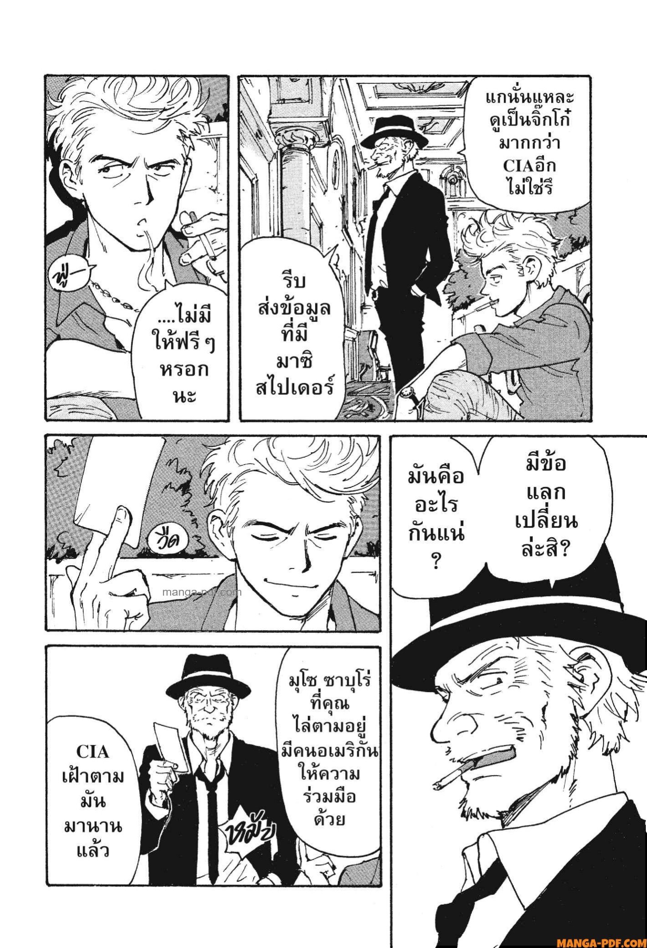 Candy 19 (22)