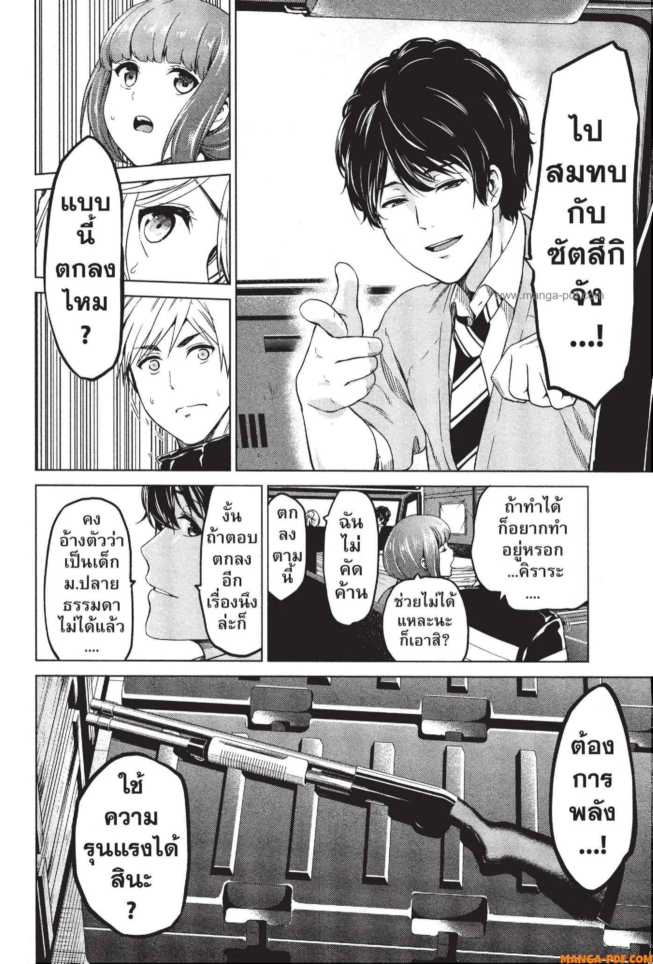 INFECTION 39 (16)