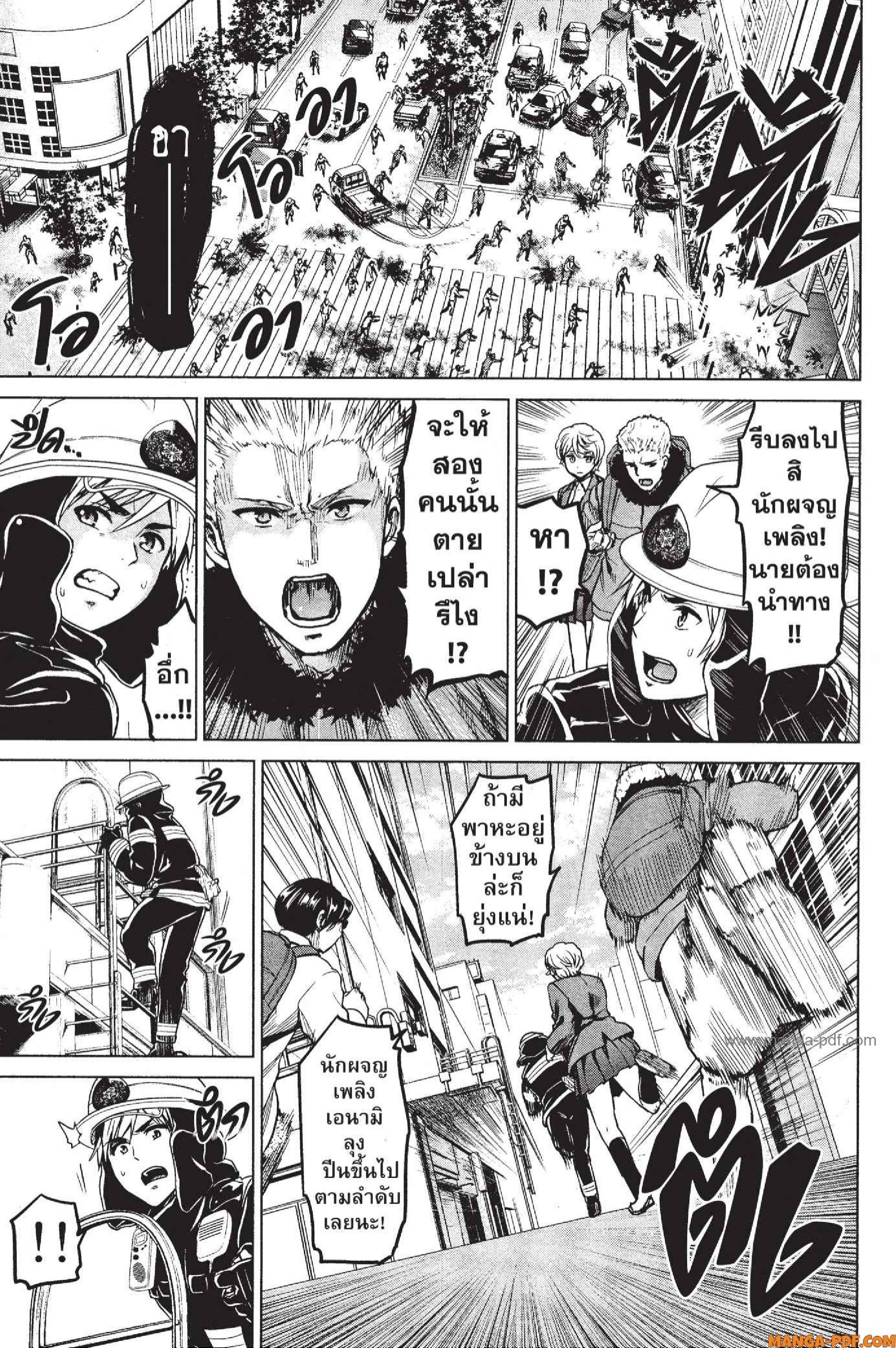 INFECTION 22 (13)
