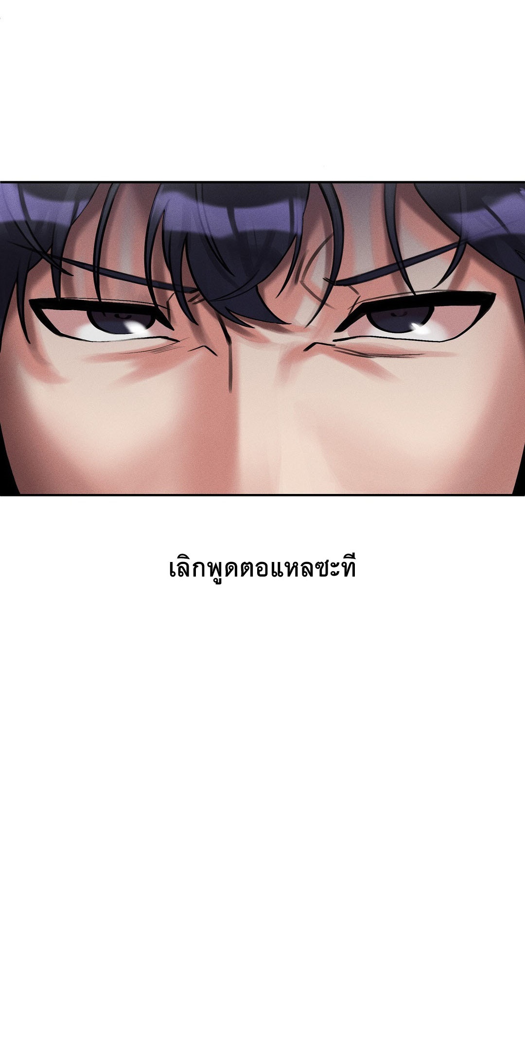 อ่านโดจิน เรื่อง 69 University ตอนที่ 3 90