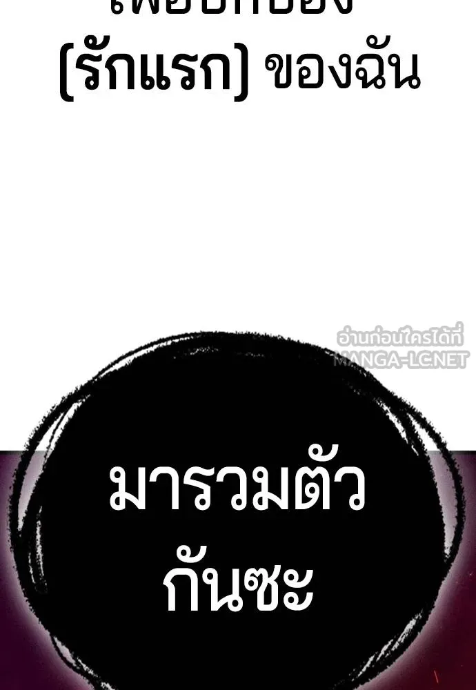 Gu Sera 11 213