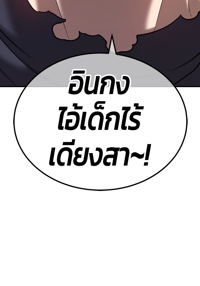134 (114)