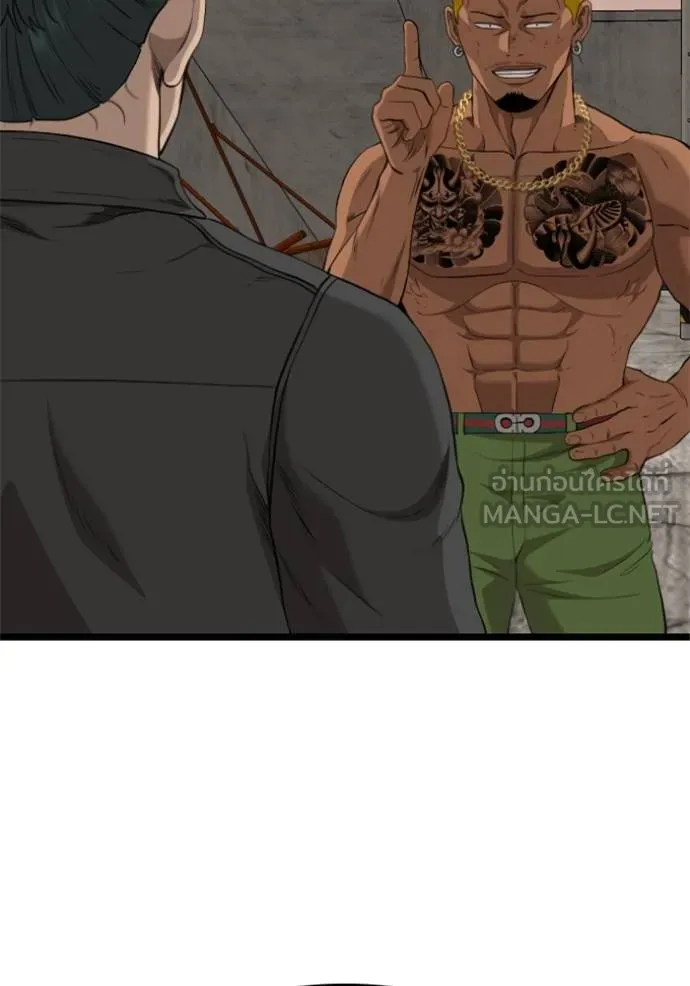 Bad Guy 233 024