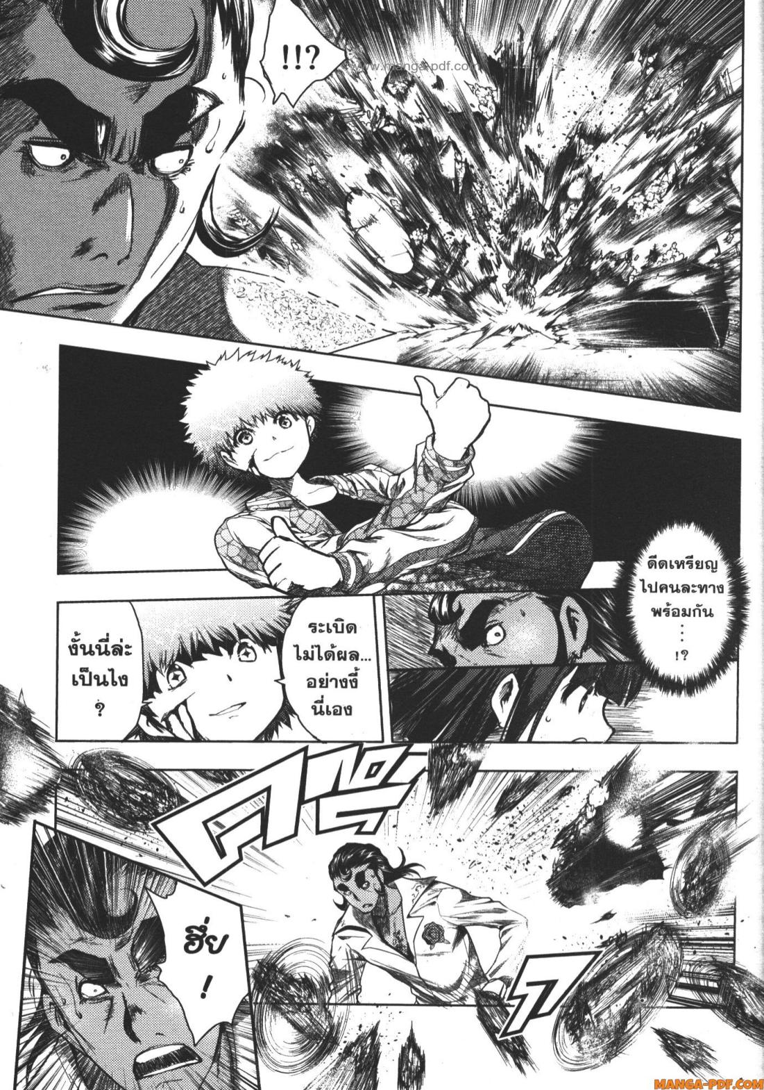 Battle in 5 Seconds After Meeting 80 (11)