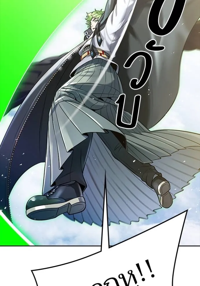 Tower of God 639 100